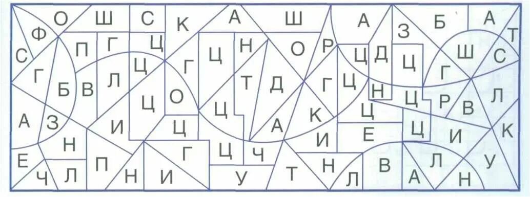 Найдите s и з