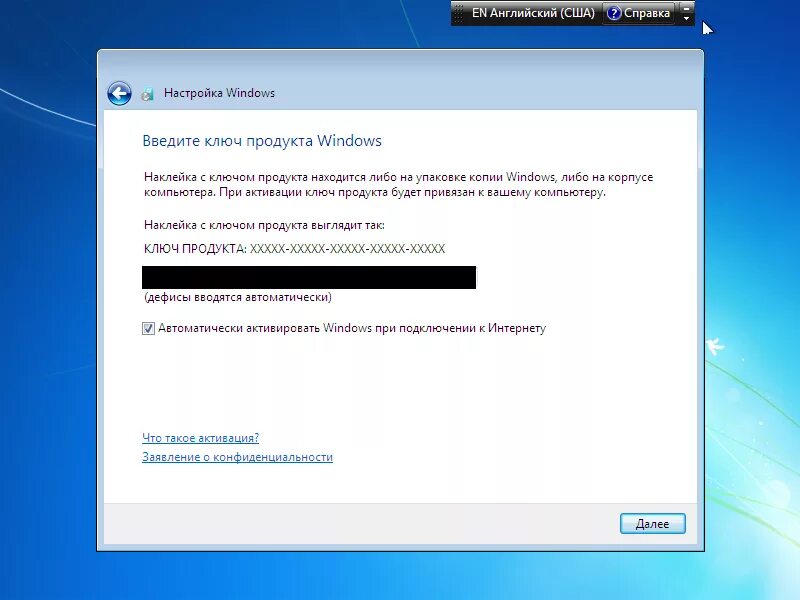 Windows 11 ключик. Windows 11 ключик