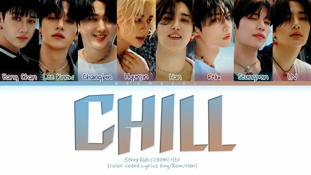 Stray Kids Maxident. Stray Kids Chill. Карты Maxident Stray Kids. Stray Kids album Maxident обложка. Песня 13 stray kids