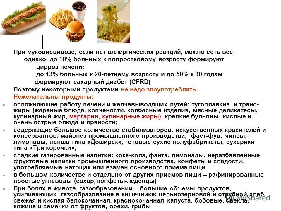 Реклама бородинского хлеба. Бородинский хлеб рецепт в домашних условиях. Книга безглютеновые рецепты. Можно ли хлеб при аллергии. Хлеб бородинский беляевский.