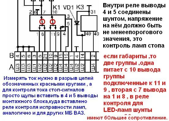Нет напряжения в цепи тэн реле к1 auto1m