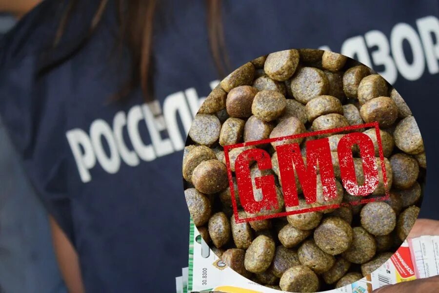 Россельхознадзор корма для животных. Россельхознадзор сертификация. россельхознадзор. сертификация корма для животных в узбекистане. россельхознадзор форма.