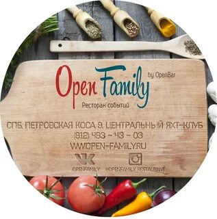Open family