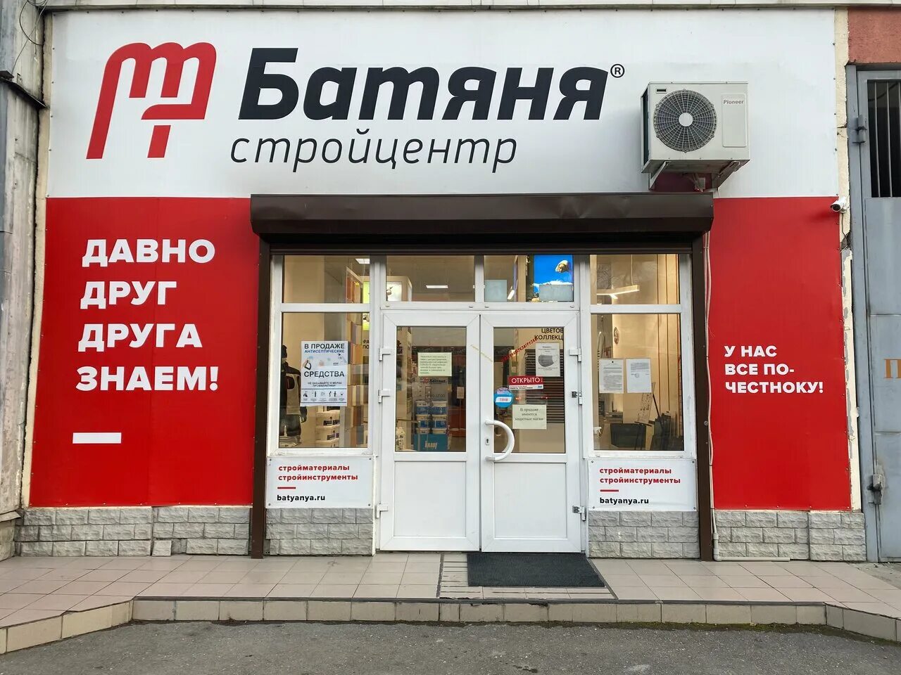 а. мегаполис невинномысск улица калинина 153. а. батяня ставрополь. луганск, ул.