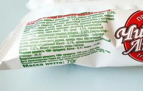 Сколько калорий в мороженом на палочке