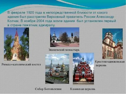Сколько городов в иркутске