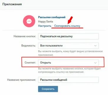 Отправить ссылку результатов на телефон