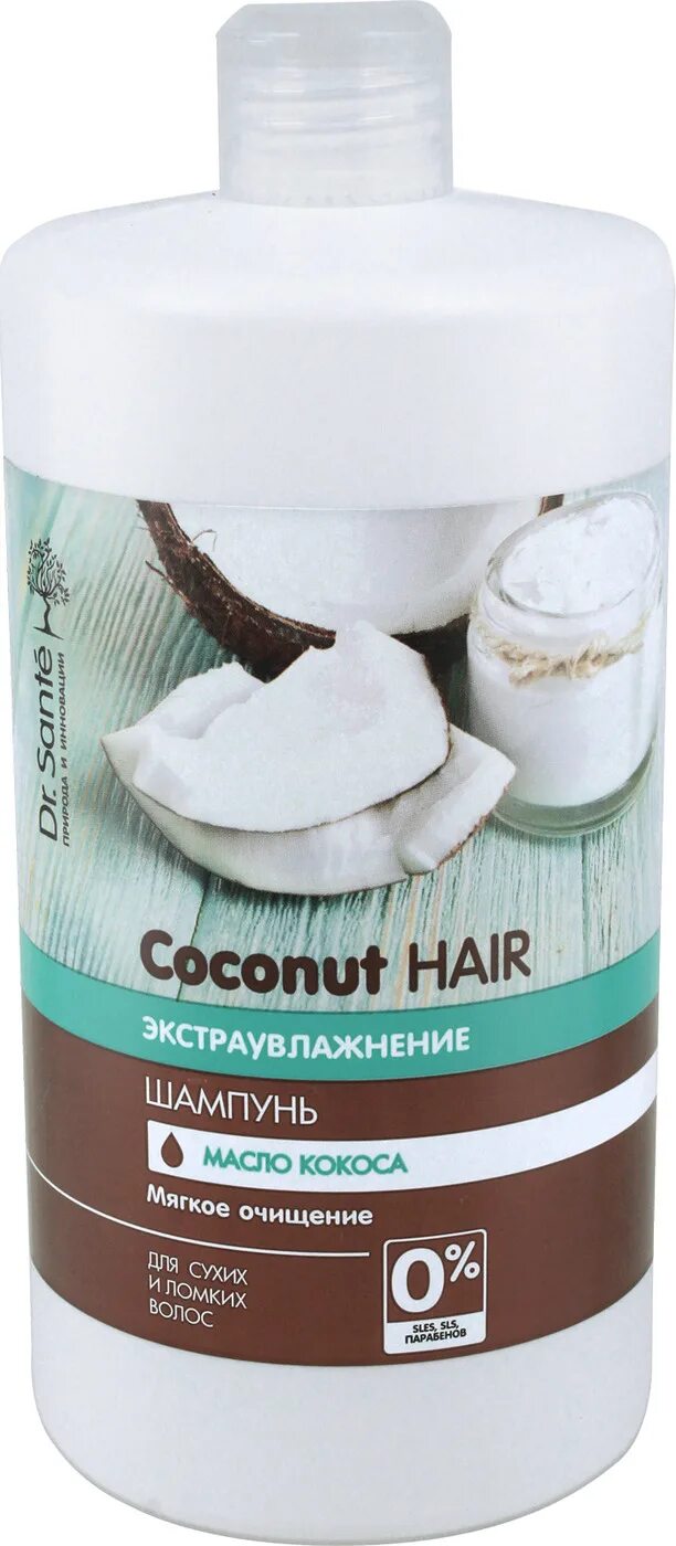 Доктор кокосов. Доктор кокосов. Доктор кокосов. Маска dr. Доктор кокосов.