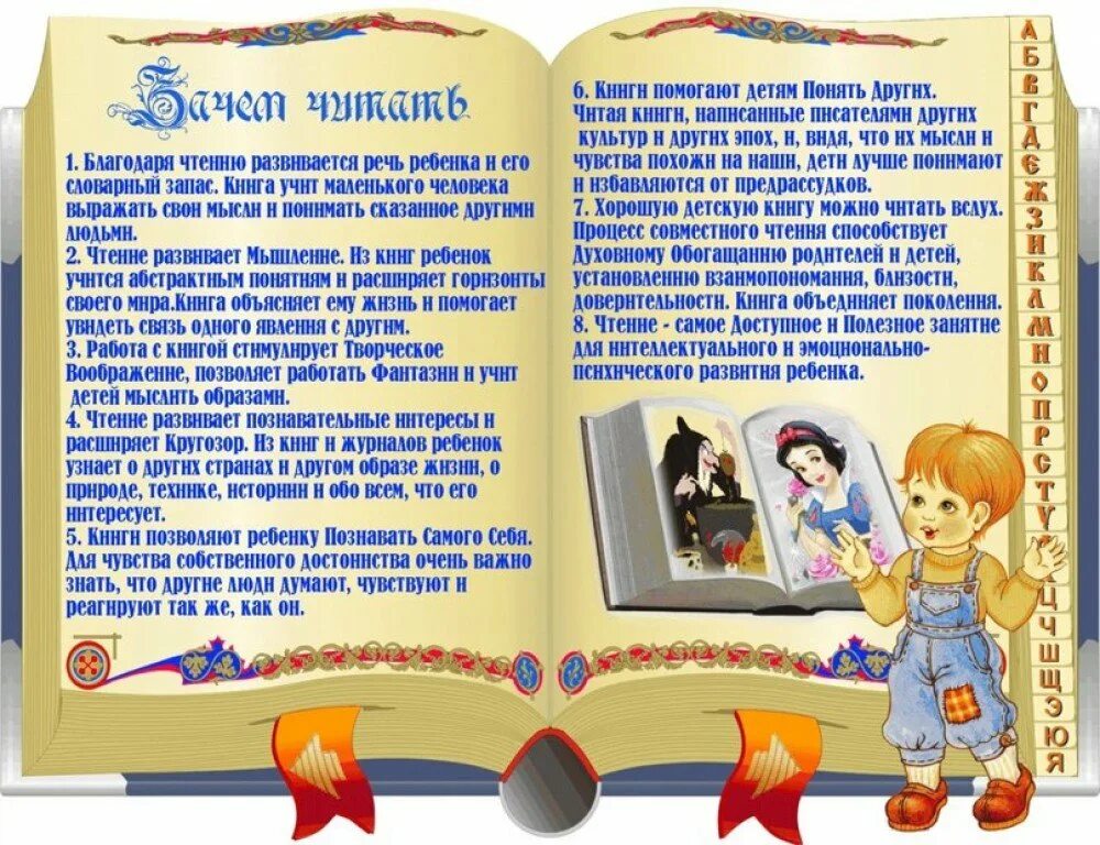 16647 читать