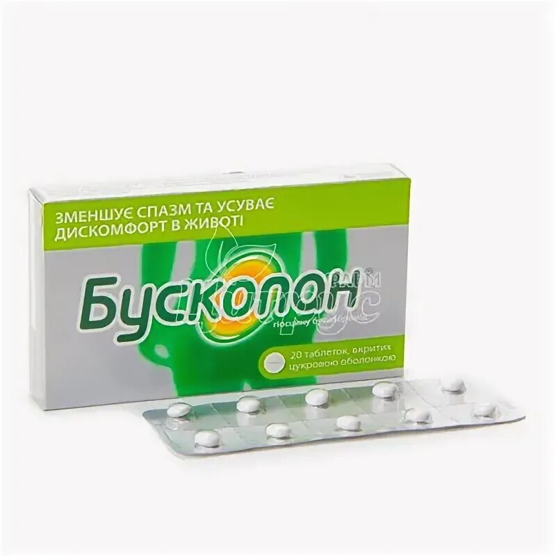 Спазмолитики в Хургаде - Ваша аптека