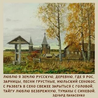 В деревне где я рос была необыкновенная