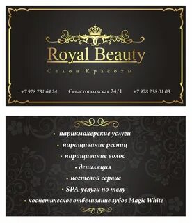 Вывески визитки