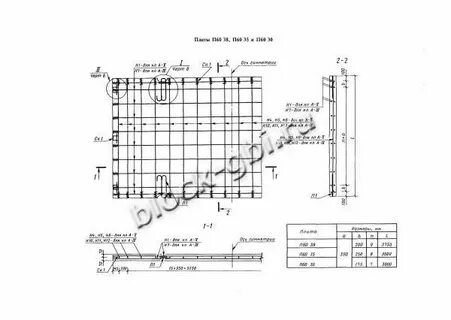 Размеры плит 2п 30