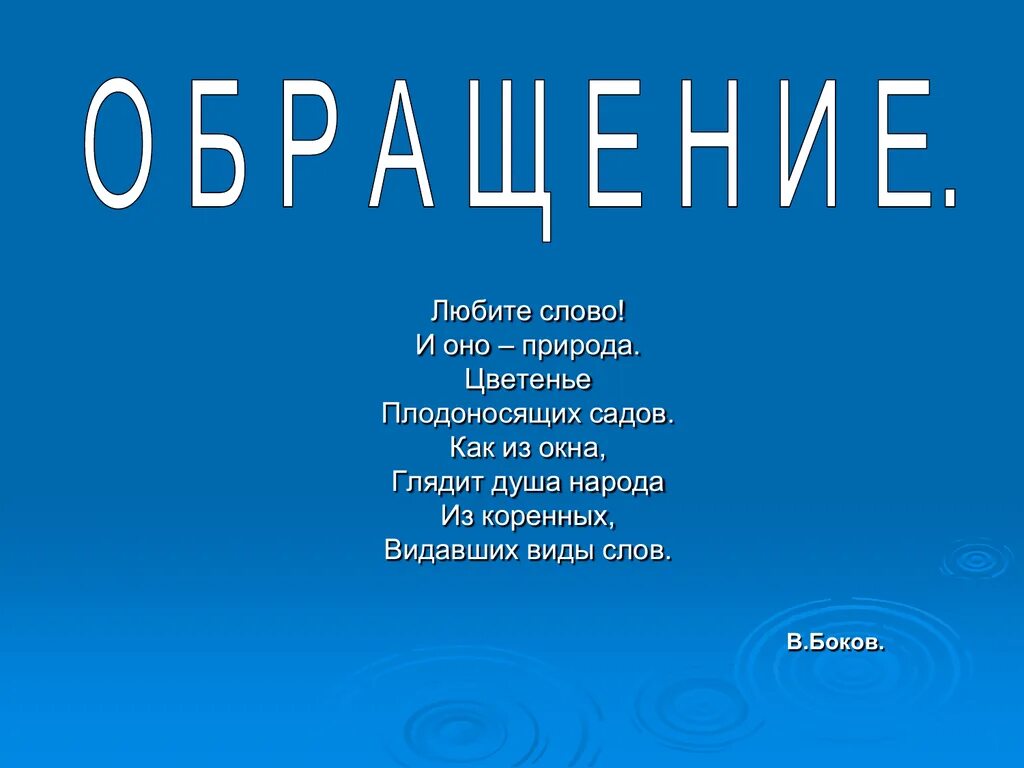 Прости мне милый друг двухлетнее молчание. Видавший виды. Видал виды картинки. Знаки вопросы по бокам презентации.