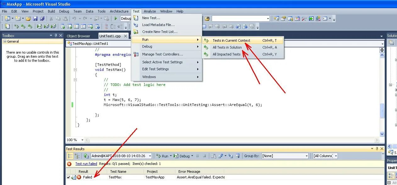 Visual studio c тест. Ms visual studio тестирование. пример программы теста в visual studio. тест в визуал студио. ms visual studio модульное тестирование.