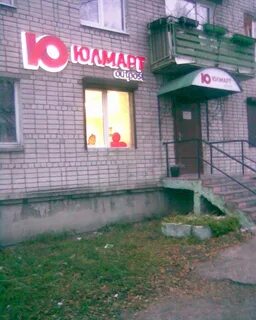 Магазин 7 где находится