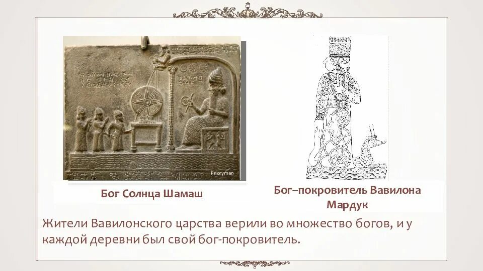 вавилонское царство хаммурапи. вавилонское царство на карте древнего мира. царевич вавилонского царства. вавилонское царство при хаммурапи. древневавилонское царство.