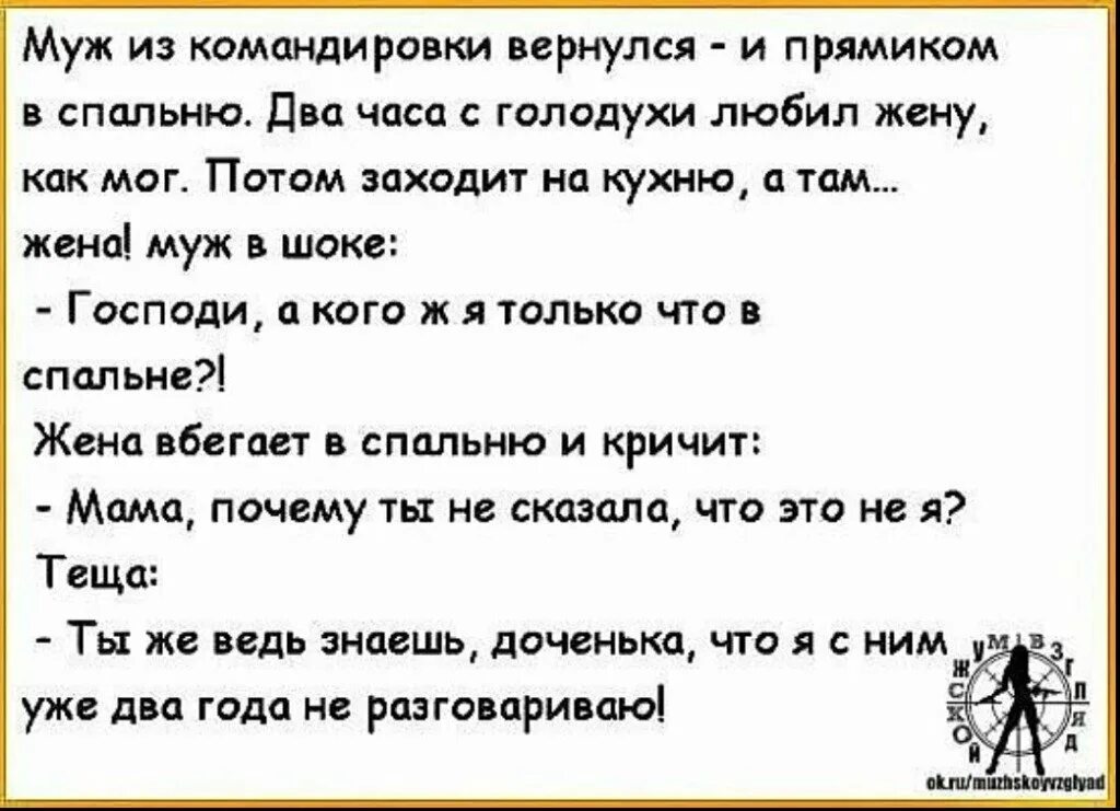 Как пописать если не хочешь
