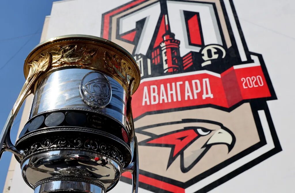 Кубок гагарина 24 апреля. Авангард обладатель кубка гагарина 2021. авангард омск кубок гагарина. авангард победа 2021 кубок гагарина. авангард омск обладатель кубка гагарина.
