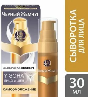 Жемчужина косметик февральская ул