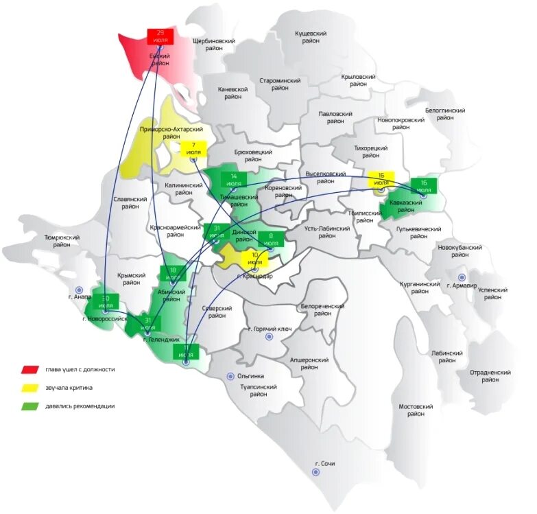Краснодарский край лучший район для проживания. Экологическая карта Краснодарского края 2020. Экологически чистые районы Краснодарского края. Экологическая карта Краснодара. Краснодар экология районы.