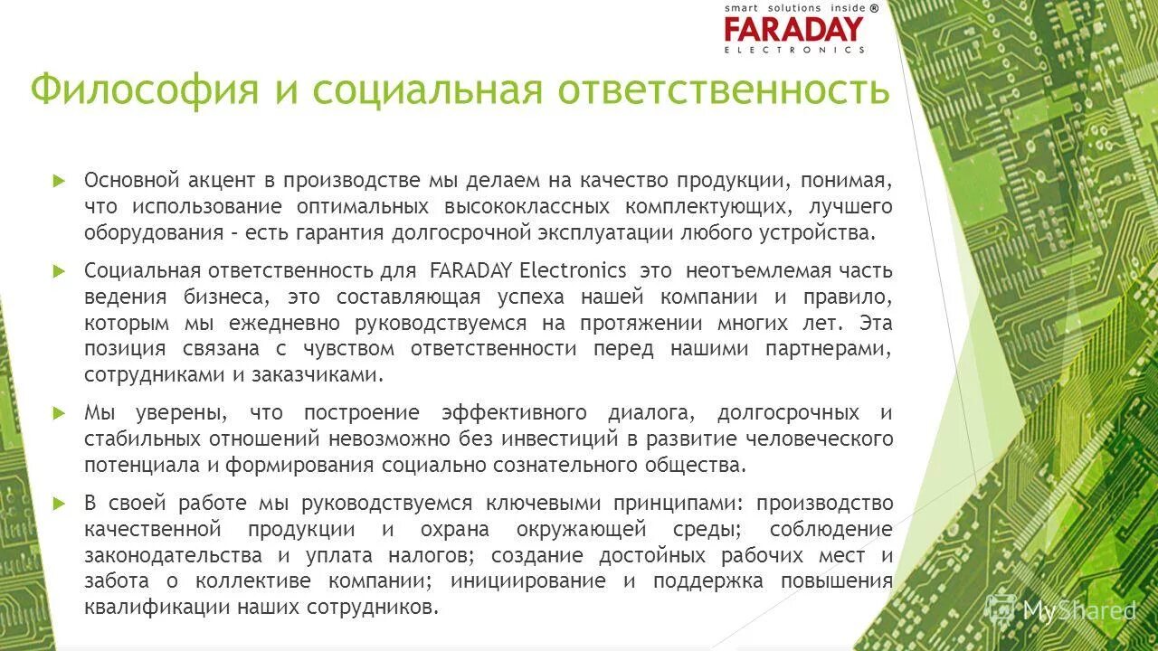 Долгосрочную эксплуатацию. Неисправное электрооборудование примеры. Долгосрочную эксплуатацию. Долгосрочный в эксплуатации. Долгосрочную эксплуатацию.