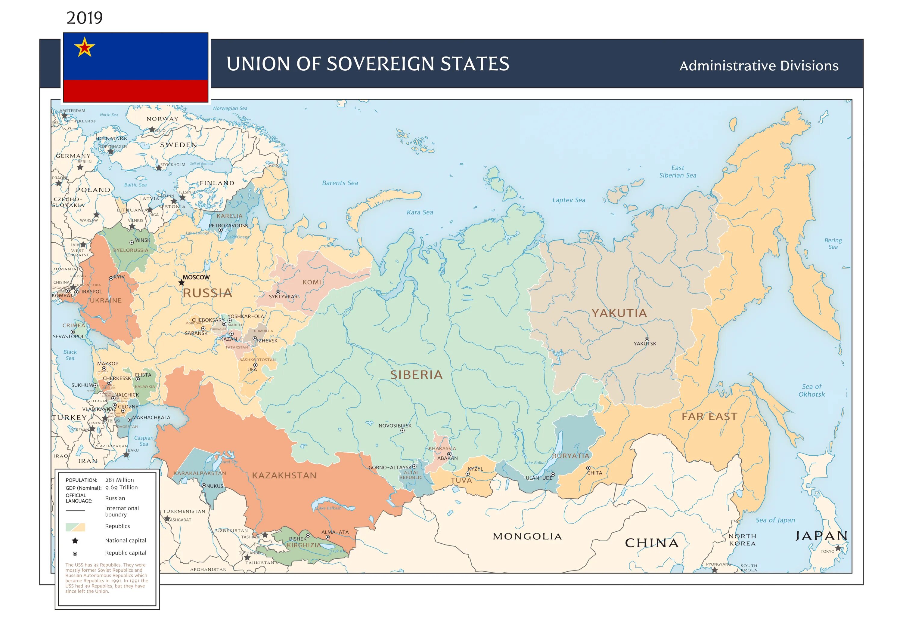 State soviet union. Союз суверенных государств карта. union of sovereign states.