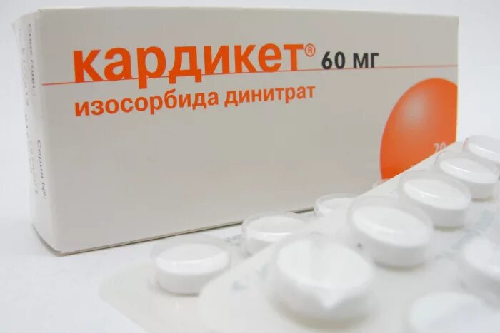 народные советы. препараты от ноющей боли сердца. сердечные препараты.