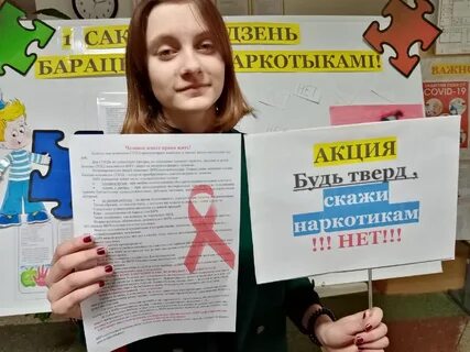 Акция борьба с наркоманией