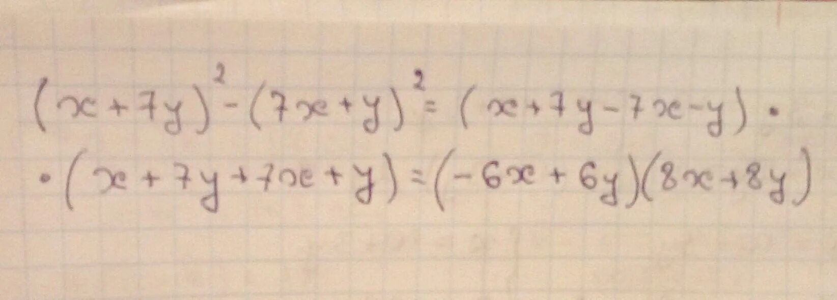 2x(8-y)+(y-8)= разложить на множители. X2=7y+2. HDPKJ;BNT YF VYJ;bntkb x^2-7x+12. X2-XY-14x+14y. 9 7 x 49 3 x