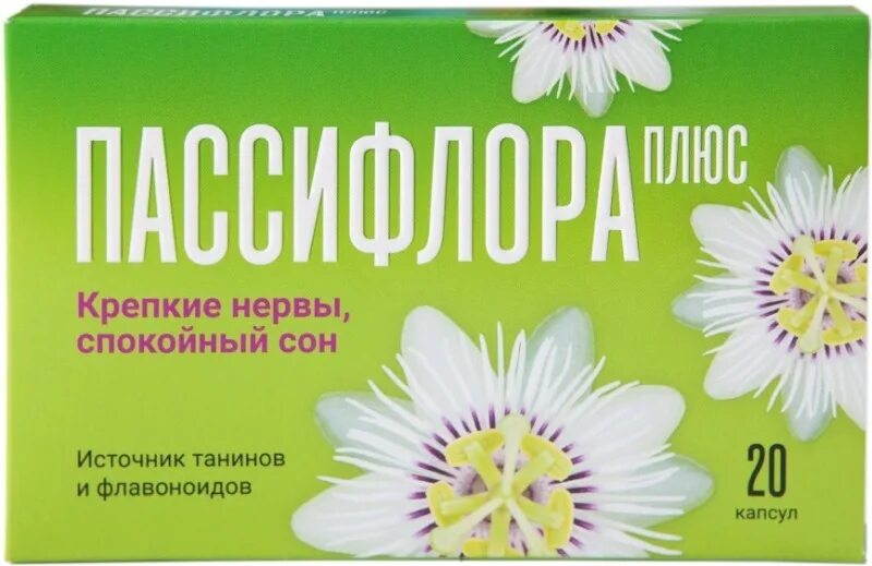 Отзыв о Препарат Фарм-про "Пассифлора плюс" Спокойствие, только спокойствие)