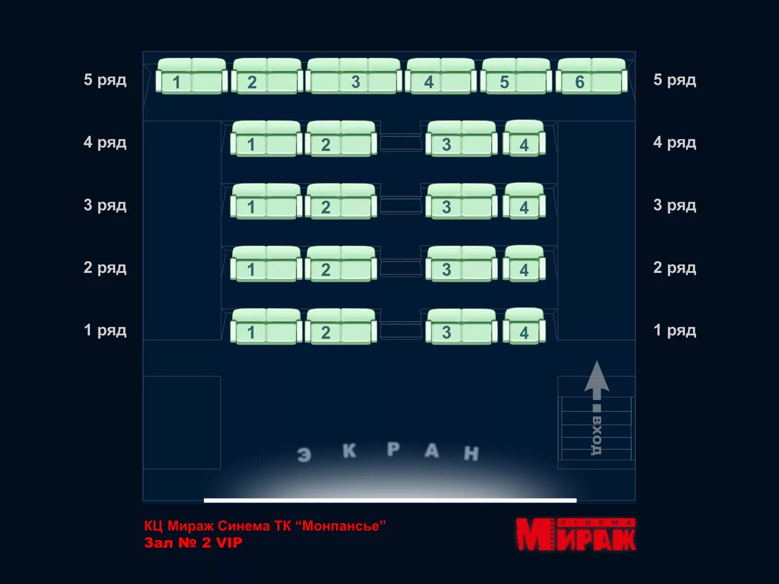 Кинопорт афиша на завтра. Кинотеатр Мираж Синема СПБ. Мираж Синема 5 зал. Тетрис Мираж Синема. Мираж Синема, Санкт-Петербург, Планерная улица.