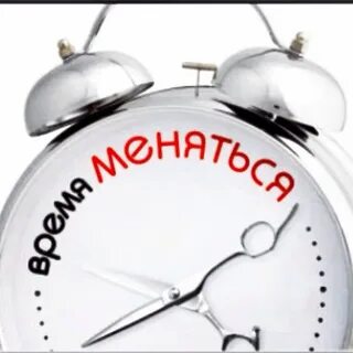 Все готово
