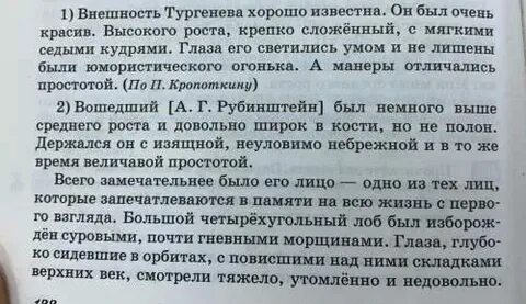 Ночная птица коснулась меня крылом выпишите словосочетания