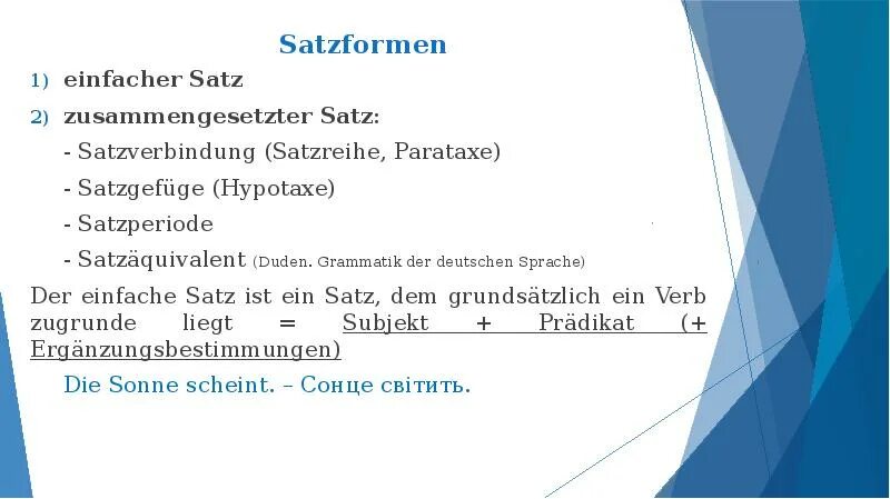 Gliederung. Der satz. Wortfolge. Набор ключей gross 16404. Der satz.