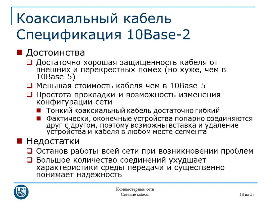 Спецификация кабели. Провод в спецификации. Спецификация кабели. Провод в спецификации. Спецификация dp кабелей.