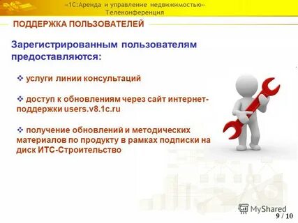 Какая тема стоит