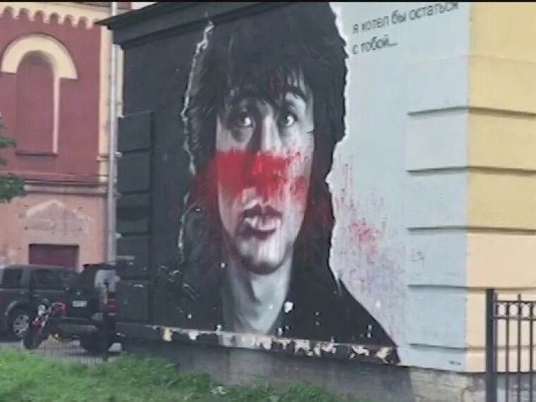 вандалы испортили стену цоя