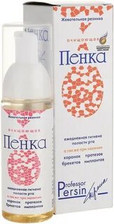 Пенка ополаскиватель