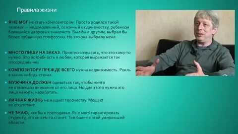 Как стать композитором музыки