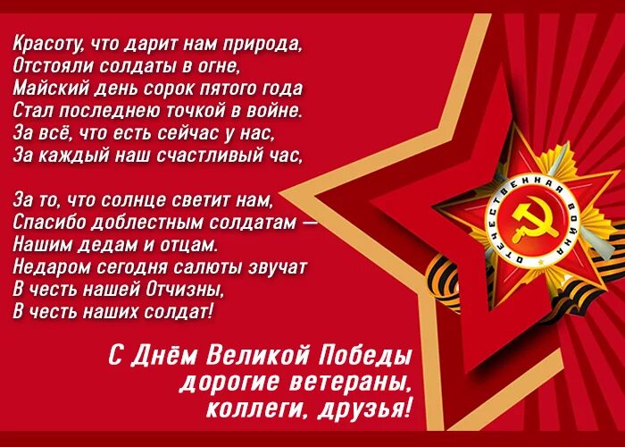 Стихотворение красоту что дарит нам природа. Стихотворение красоту что дарит нам природа. Красоту что дарит нам природа отстояли. Стихотворение красоту что дарит нам природа. Красоту что дарит нам природа отстояли.