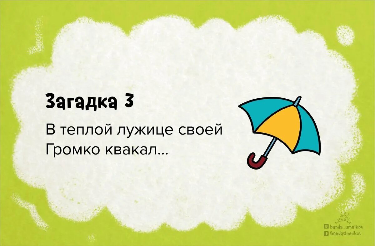 Давай легкие вопросы. Сложные загадки. Загадки для взрослых. Загадки с подвохом. Загадки с подвохом с ответами.