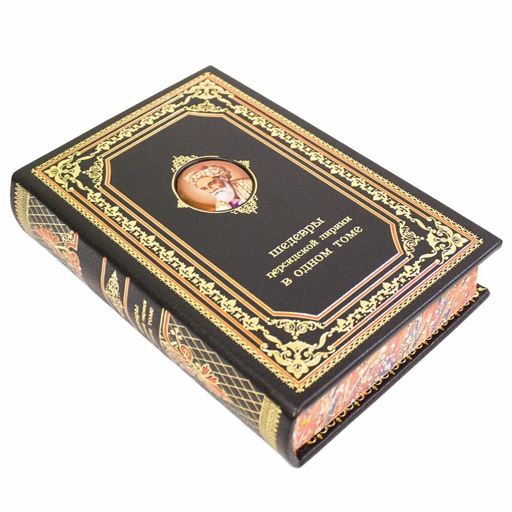 Афоризмы писателей. Мудрость поэтов. Омар хайям открытки. Цитаты пушкина. Цитаты поэтов.