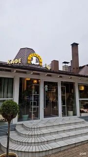 Кафе у сережи пятигорск