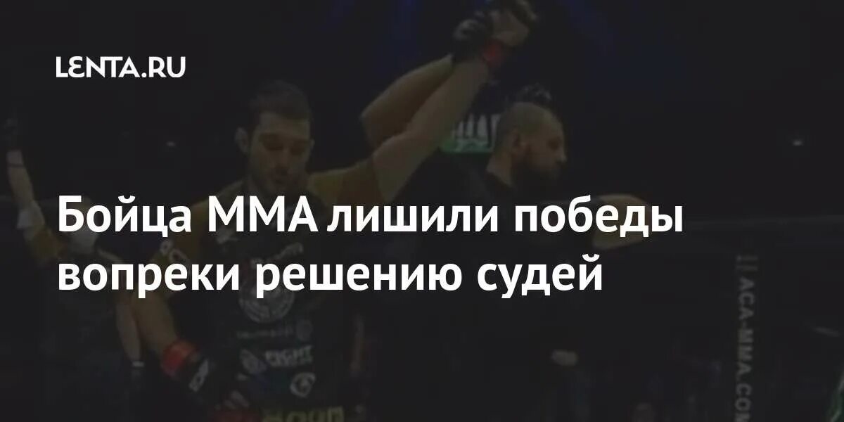 Пригожин шойгу мем. Лишить победа. Лишить победа. Лишить победа. Лишить победа.