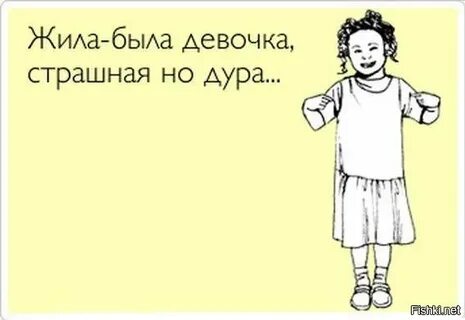 Сколько живут дуры