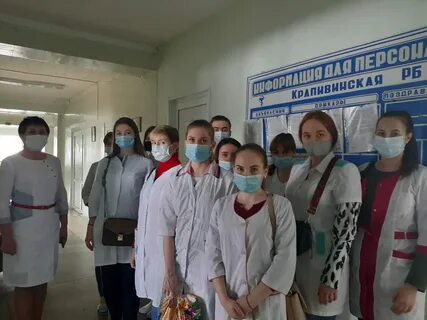 Больница ленинск