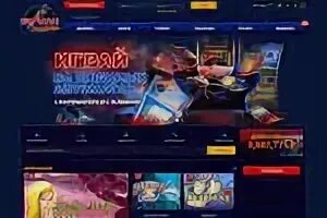 вулкан престиж бездепозитный бонус. казино вулкан престиж бездепозитный бонус. престиж в играх. вулкан престиж казино зеркало. вулкан престиж бездепозитный бонус.