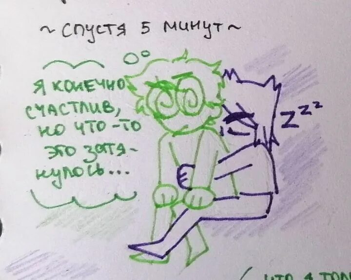 Пик и т и фанфики реакции. Вару и пик. пик и вару из 13 карт. 13 карт вару и пик шип 18. шип вару и пика 13 карт.