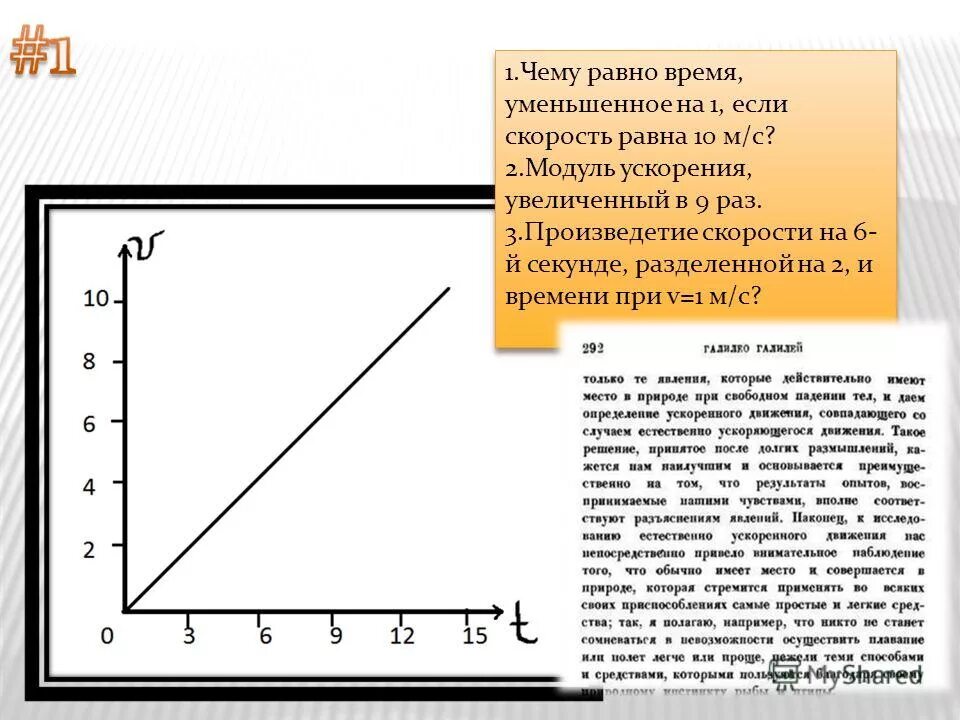 Во сколько раз увеличится ускорение заряженной